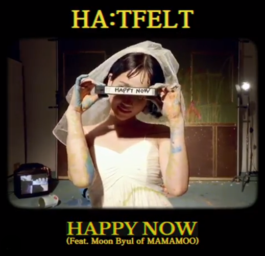 가수 핫펠트의 새 싱글 '해피 나우'(HAPPY NOW) 쇼트 필름의 한 장면. /사진=아메바컬쳐 인스타그램 캡처