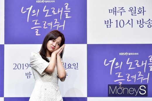 [머니S포토] 너노들 김세정, 
