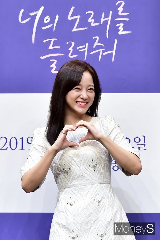 [머니S포토] 인간 비타민 김세정, '상큼함이 톡톡'