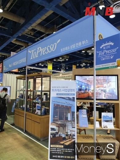 사진=강동완 기자