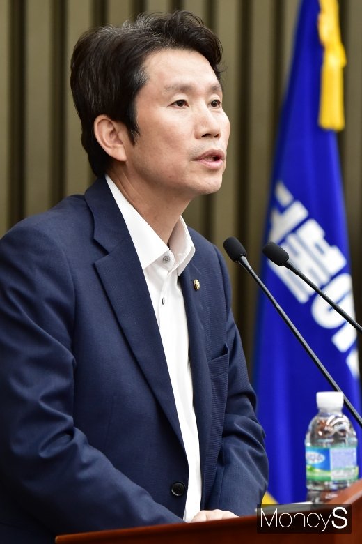 [머니S포토] 민주당 의원총회, 발언하는 이인영