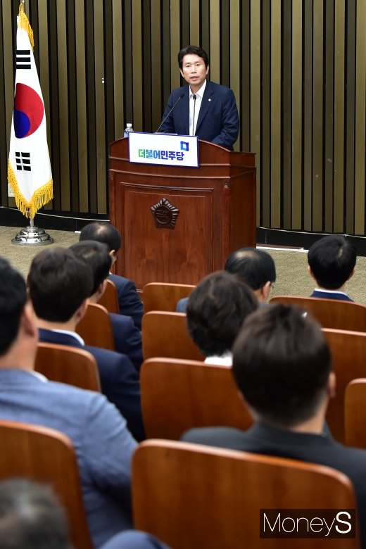 [머니S포토] 이인영 원내대표의 발언
