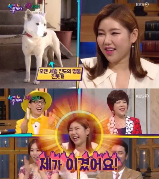 송가인. /사진=KBS '해피투게더' 방송화면 캡처