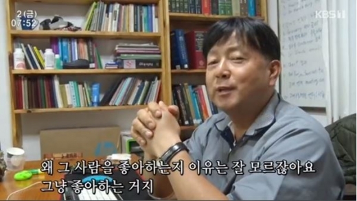 마다가스카르 의사 이재훈. /사진=KBS '인간극장' 방송화면 캡처