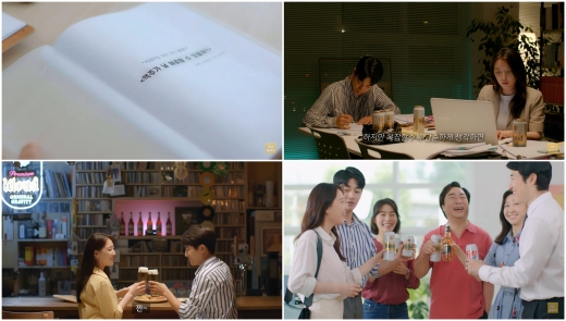 웹드라마 괜찮아 안죽어 주요장면