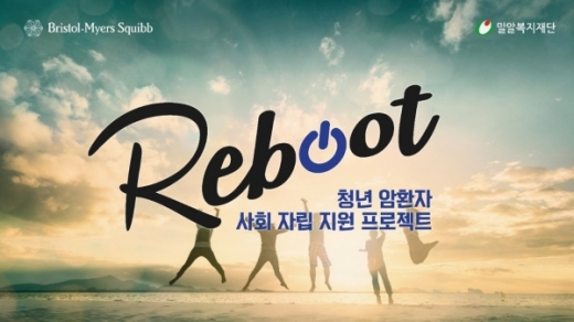 밀알복지재단. /사진=밀알복지재단 홈페이지 캡처