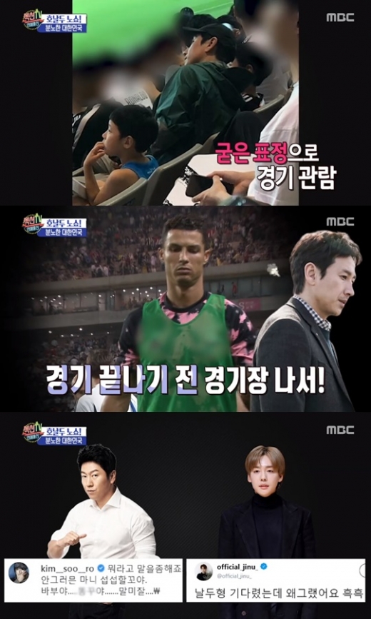 이선균 분노. /사진=섹션TV연예통신 방송캡처