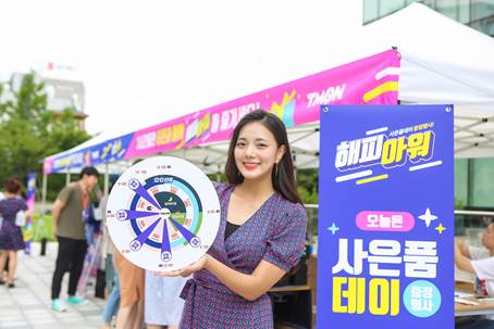 티몬은 지난 1일 오전 11시 30분부터 서울 강남구 대치동 본사에서 사은품데이 오프라인 선물 증정 행사인 ‘해피아워’를 진행했다. /사진=티몬 제공