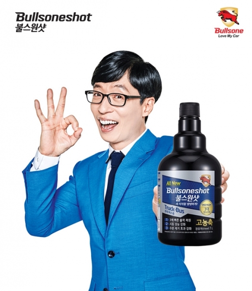 올 뉴 불스원샷 트럭버스용. /사진=불스원