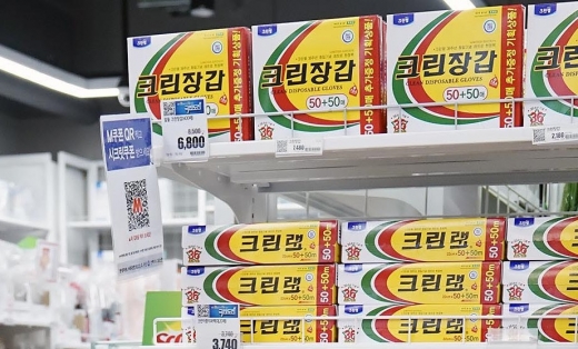크린랲