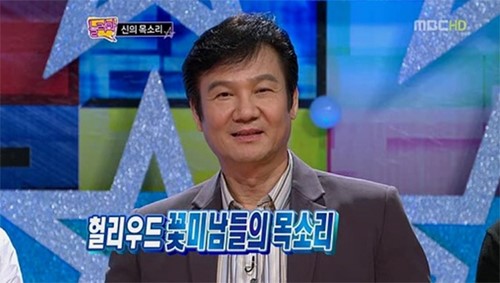박일 발인. /사진=mbc 방송캡처