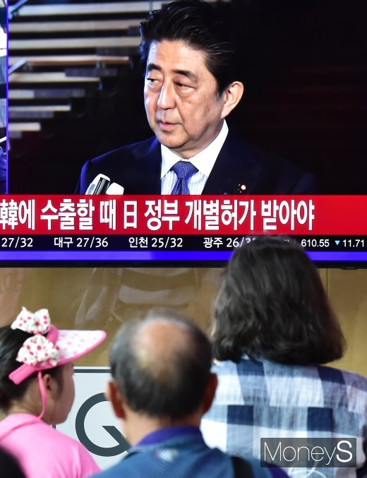 [머니S포토] 일본 경제보복 강행