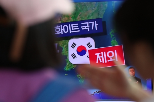 서울역 대합실에서 시민들이 뉴스 속보를 지켜보는 모습. /사진=뉴스1 오대일 기자