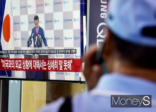 [머니S포토] 일본 미국 외교상황 질의에는 답 아껴...