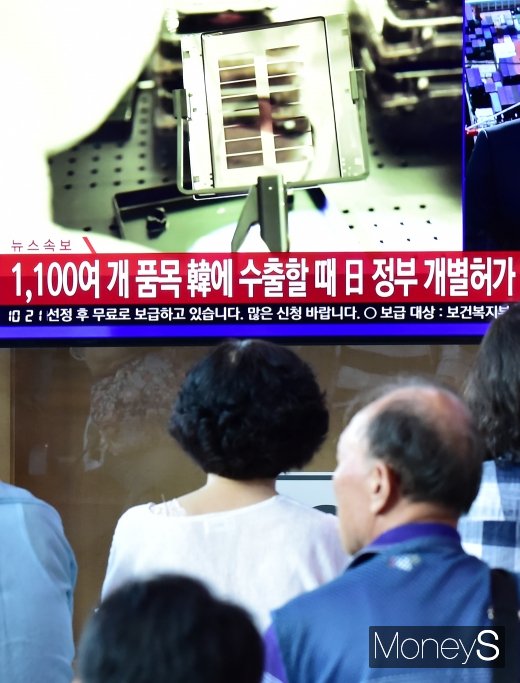 [머니S포토] 일본 백색국가 제외 결정, 반도체 등 산업 정부 방침은?
