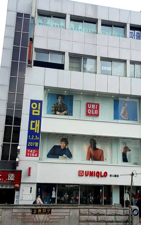 유니클로 종로3가점. /사진=온라인 커뮤니티 