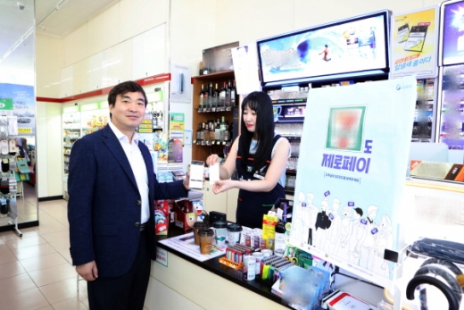 박영수 한국시설안전공단 이사장이 제로페이 챌린지에 동참했다./사진제공=한국시설안전공단 