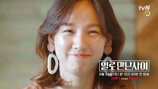 일로만난사이 이효리./사진=tvN 방송캡처