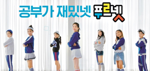 여름방학 자기주도학습 습관 키워줄 교육 프로그램