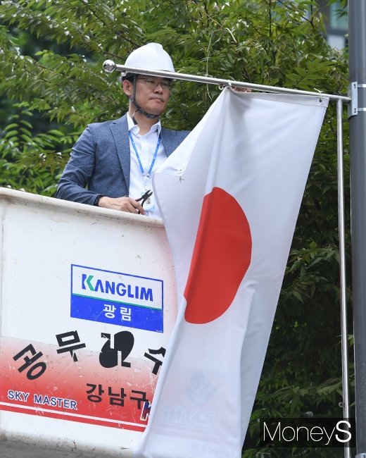 [머니S포토] 강남거리에서 철거되는 일장기