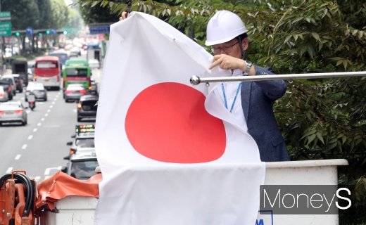 [머니S포토] 강남거리에서 사라지는 일장기
