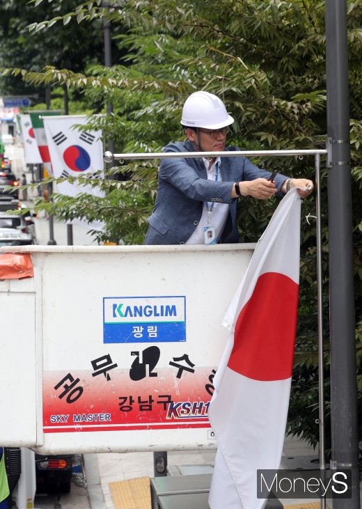 [머니S포토] 일본 경제보복 항의로 일장기 철거