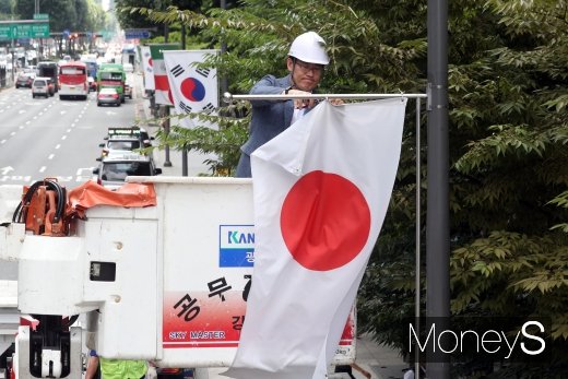 [머니S포토] 만국기 중 일장기만 철거하는 강남구