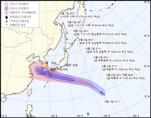 제8호 태풍 '프란시스코'의 예상 이동 경로. /사진=기상청 제공