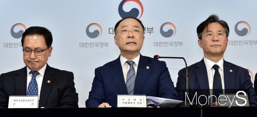 [머니S포토] 홍남기 