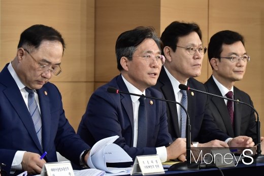[머니S포토] 성윤모 장관 
