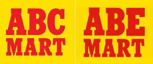 ABC마트. /사진=온라인 커뮤니티 캡처    