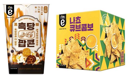 이마트24, 혼영·홈영족 겨냥한 아임이 PL 스낵 2종 선보여