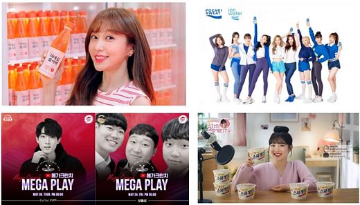 식음료업계, 워너비 연예인·크리에이터 내세워 MZ세대 공략했더니