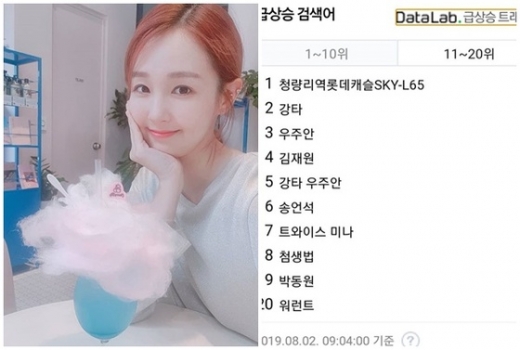 오정연./사진=오정연 인스타그램