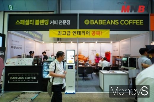 사진=강동완 기자