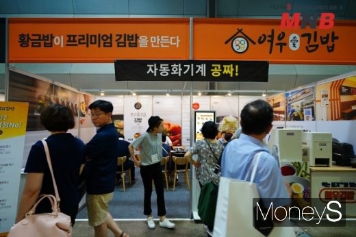 사진=강동완 기자