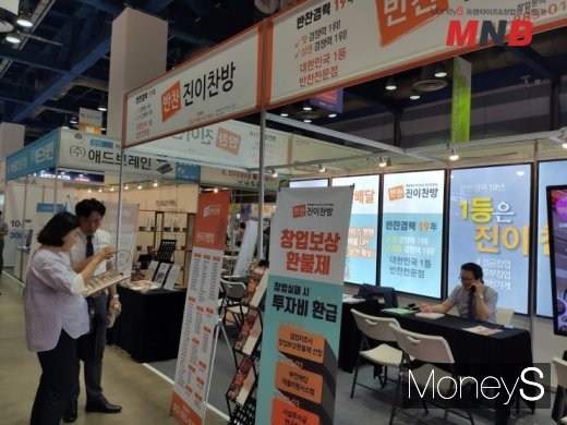 사진=강동완 기자