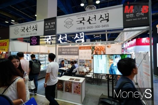 사진=강동완 기자