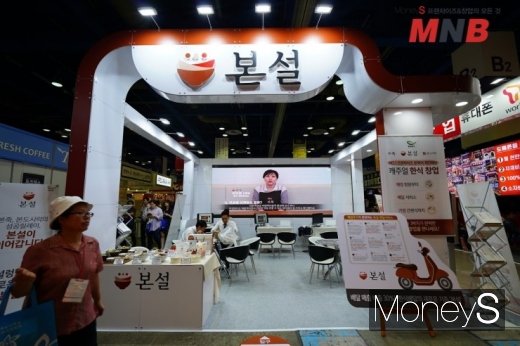 사진=강동완 기자