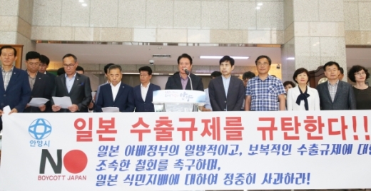 최대호 안양시장이 2일 ‘경제독립운동’ 실천 선언을 하고 있다. / 사진제공=안양시