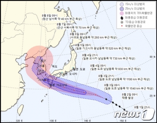 /사진=뉴스1(기상청)