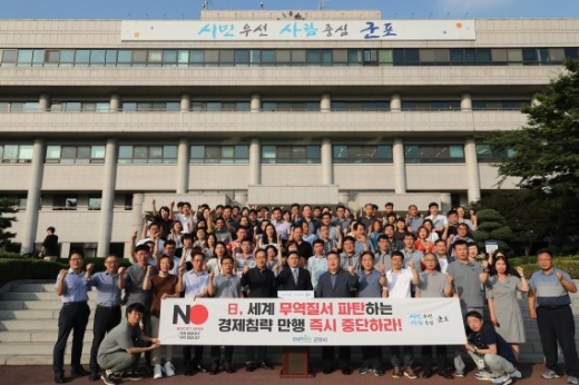 한대희 군포시장 일본 규탄 성명 발표. / 사진제공=군포시