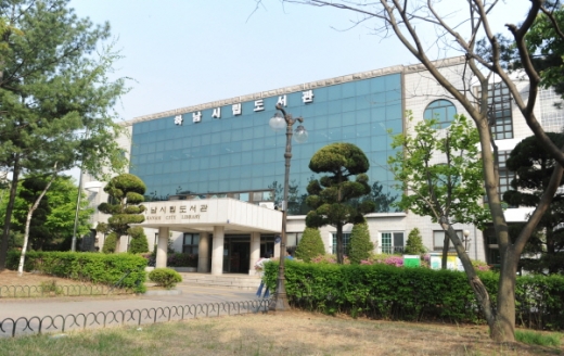 하남시(시장 김상호)는 ‘신장도서관 리모델링 공사’ 설계공모 당선작에 건축사사무소 유피이엠이 당선되어 8월부터 설계를 시작한다고 2일 밝혔다. / 사진제공=하남시