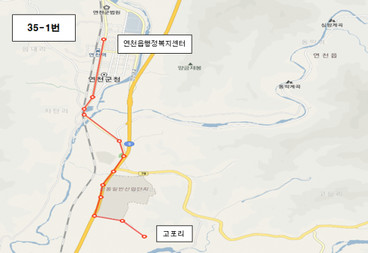 35-1번 노선도. / 자료제공=연천군