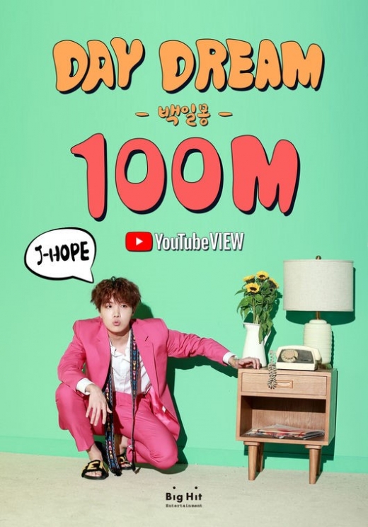 /사진=빅히트엔터테인먼트