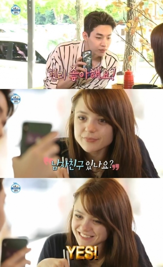 사진=MBC 나혼자산다 방송 화면 캡처
