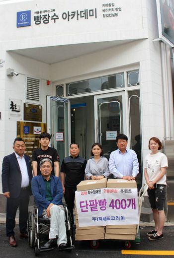 피쉐프코리아, 생크림 단팥빵 기부