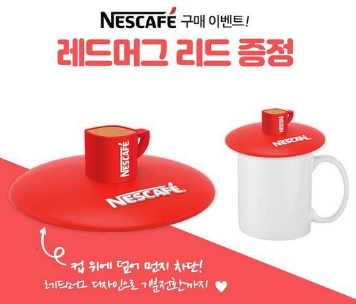 없어도 되지만 있으면 좋은 아이템을 덤으로~