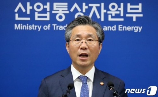 사진=뉴스1DB