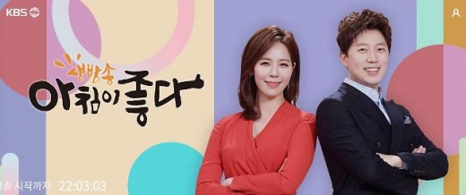 A사 의류건조기. /사진=KBS '생방송 아침이좋다' 방송화면 캡처